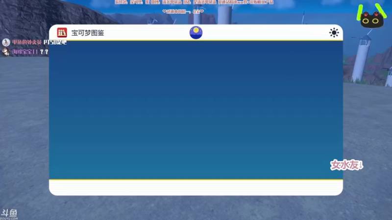 【2022-11-29 03点场】清蒸甲鱼汤：甲鱼：全网进度最慢