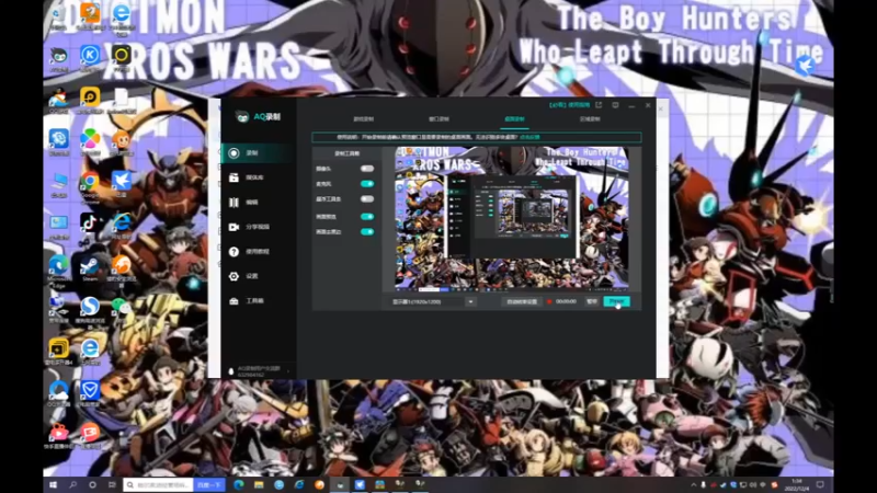 desktop 2022-12-04 01-34-44