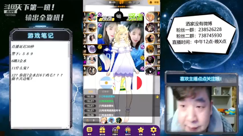 【2022-12-08 16点场】天下第一吼：外瑞古德~好好好！