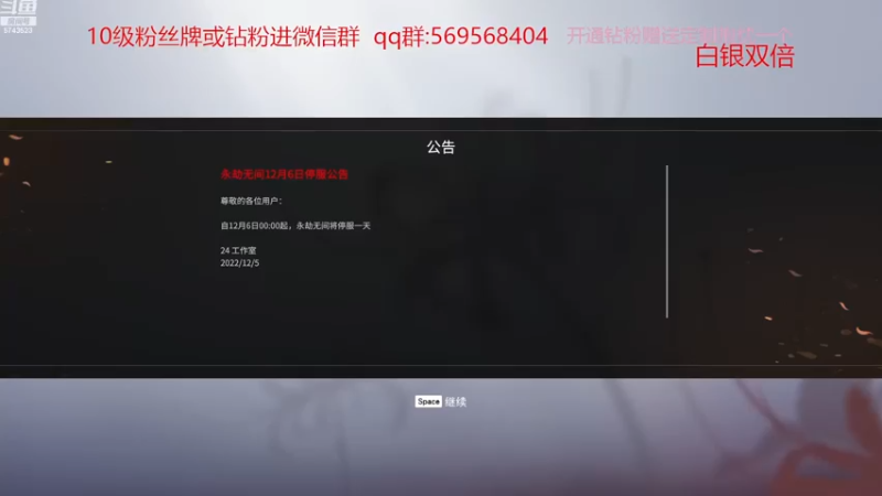 【2022-12-05 10点场】彭皮皮丶：双倍⭐宇宙第一世界级帅气主播