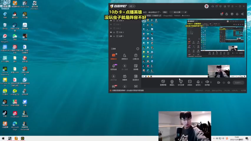 【2022-12-08 15点场】Chogod虫王：虫王：峡谷闹虫灾了~