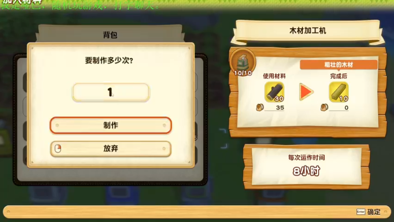 【2022-12-05 14点场】懒想茗子：悠闲生活，小村庄建设