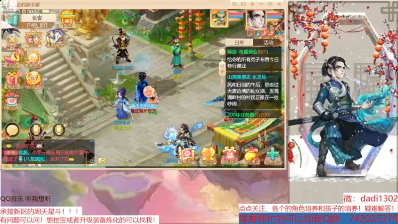 【2022-12-07 00点场】鋼少：踏雪寻龙来一起