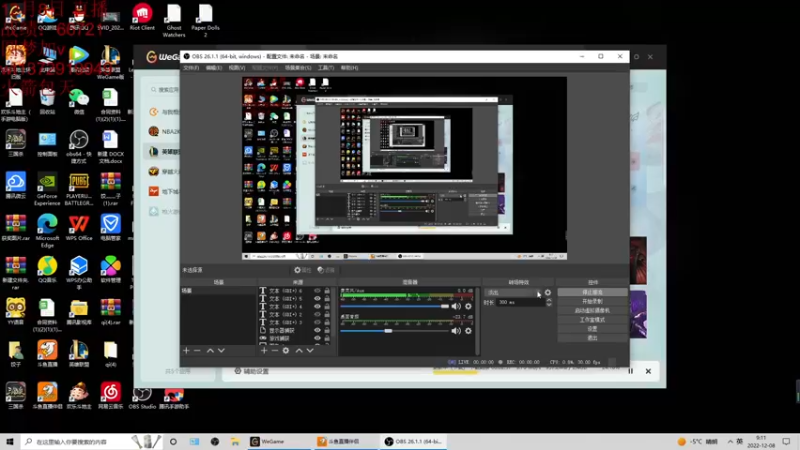 【2022-12-08 09点场】饺灬灬子：s8电一浅冲一下