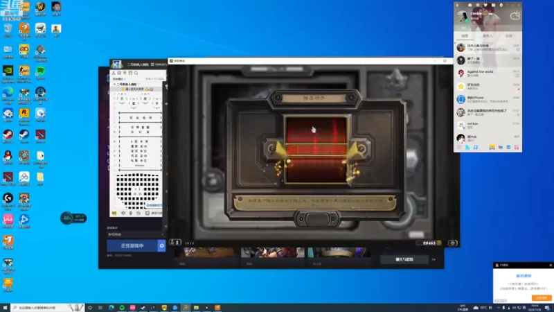 【2022-12-08 19点场】GPL25：showta哥的个人秀舞台