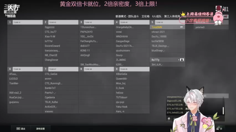 【2022-12-07 20点场】Tony托公子：黄金双倍卡就位！！厉害了哟！！