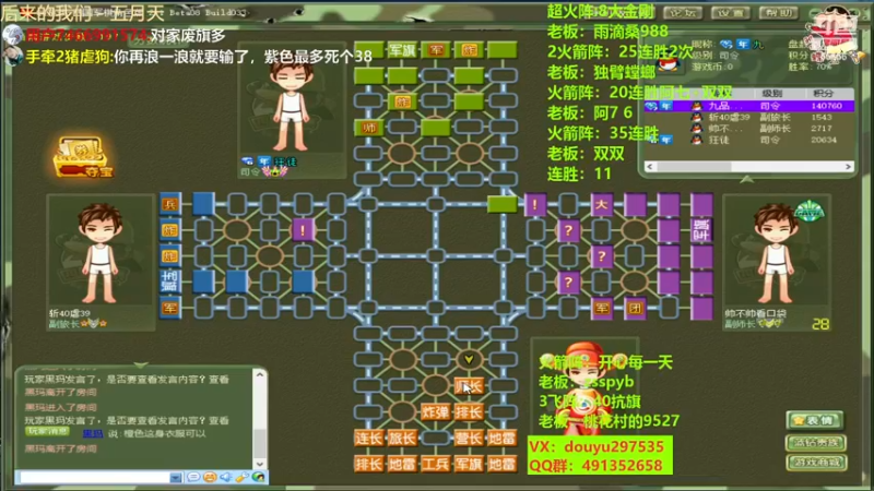 【2022-12-07 22点场】恶蚊子：来咯！！！55556