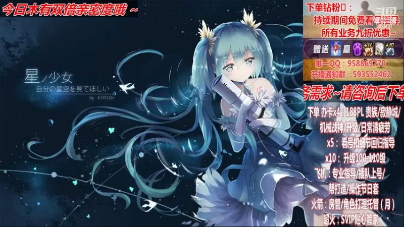 【2022-12-07 23点场】DNF丶心软：在线~军团~回归指导/打造~