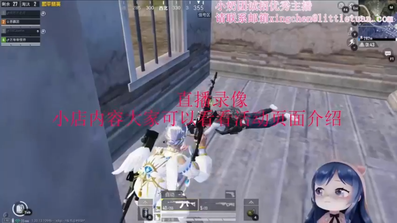 【2022-12-07 23点场】一条小团团OvO：麻麻说漂亮的女人都会骗人