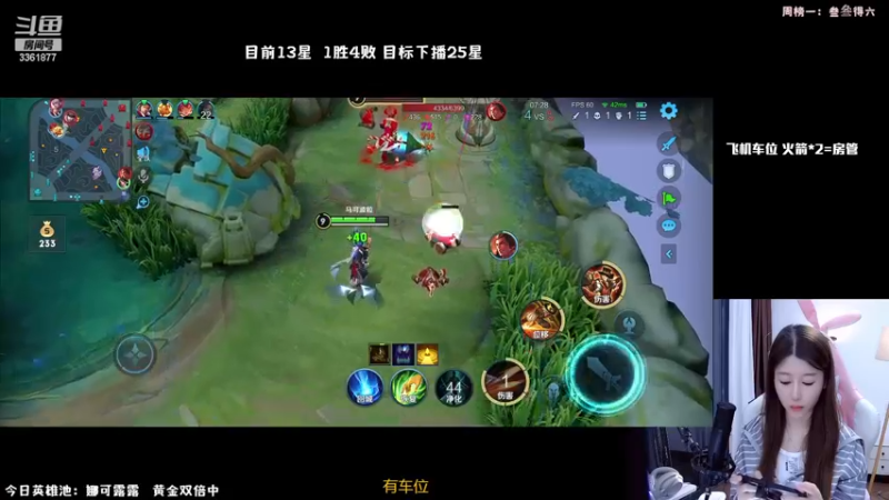 【2022-12-08 02点场】AQ丶果粒：粒：国服打野带粉摘星如喝水！