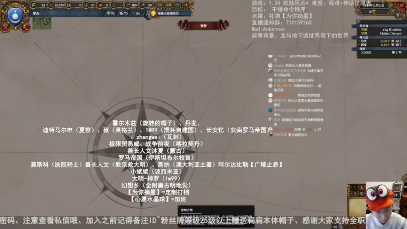 2022-12-07 Eu蒙古蒙古！