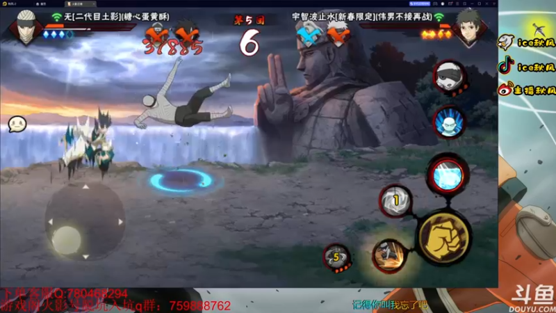 【2022-12-08 22点场】ice秋风：死门凯1月S忍登场！