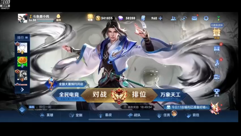 【2022-12-07 22点场】鹿小鸣l：冲刺全国第一111
