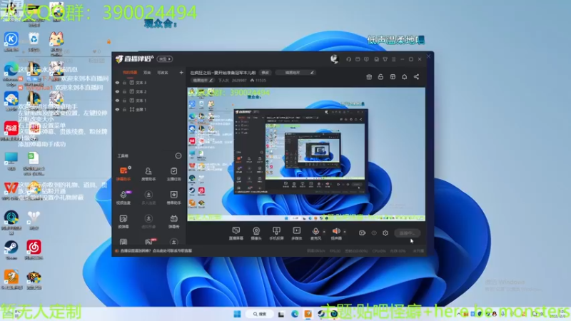 【2022-12-08 01点场】下人灰：在疯狂之后~要开始准备冠军本儿啦