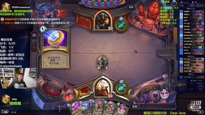 【2022-12-08 13点场】雷欧其：雷欧其：欧服冲顶计划！