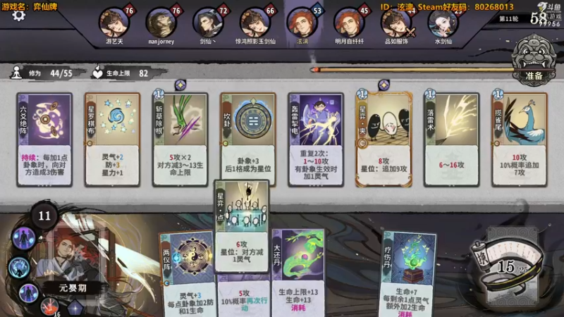 【2022-12-08 22点场】泫漓：泫漓：道友看我这招如何？