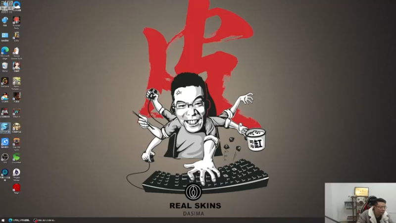 【2022-12-08 15点场】芜湖大司马丶：每天下午三点准时开播~