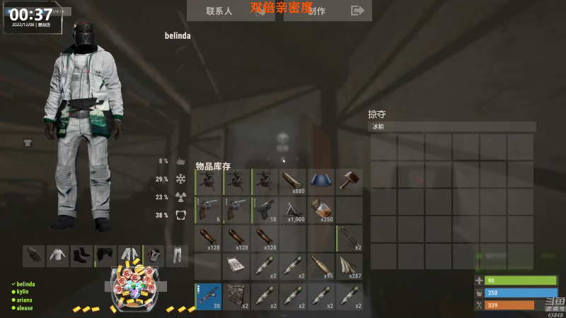 【热门游戏】Happy丨猫腻的精彩时刻 20221208 00点场