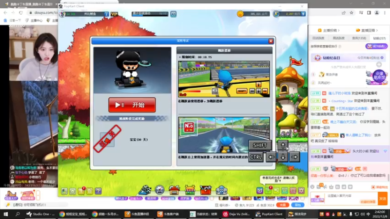【2022-12-08 02点场】x8丿：X8:晚上好~~~~