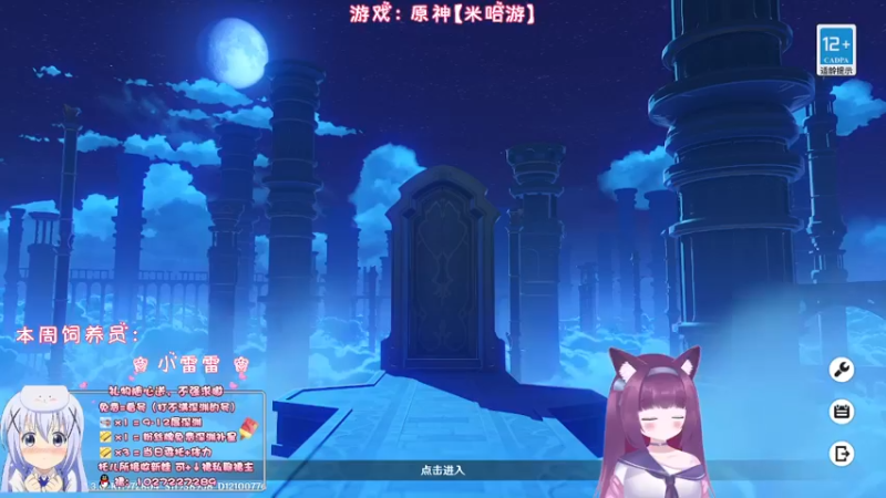 【2022-12-07 20点场】Corgi酱紫：冬令第一天大家一起改作息喔