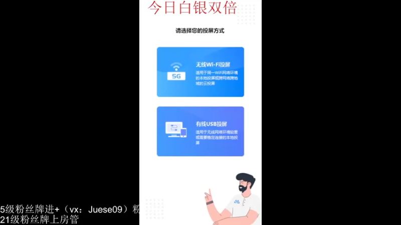 【2022-12-07 19点场】小角色ovo：（白银双倍)好久不见！