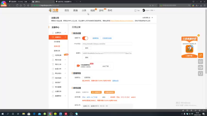 【2022-12-08 19点场】sViper丶阿灿：阿灿：求知欲.谦让.自信.远见.好学