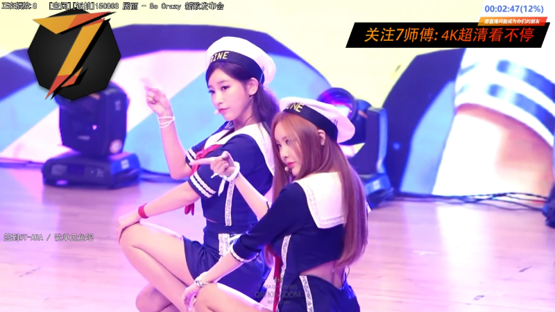 【一起看】7师傅的精彩时刻 20221208 12点场