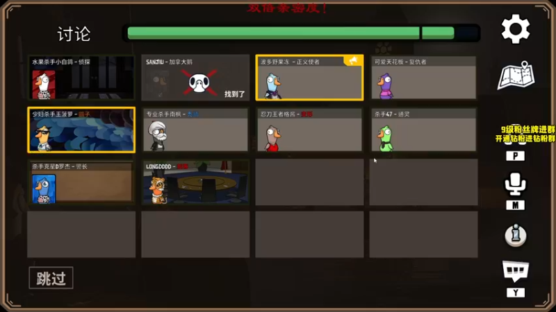 【2022-12-07 23点场】三酒OuO：【双倍】看吧哥们学吧哥们