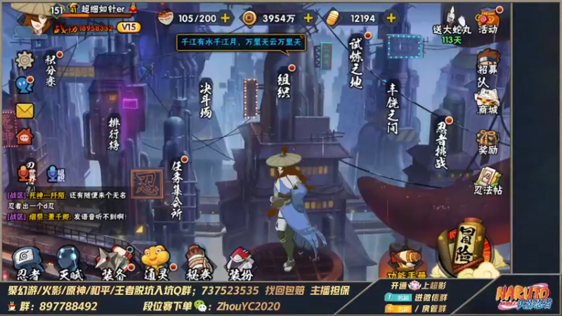 【2022-12-07 21点场】Kurozuka名超：名超：1月S死门凯期待下