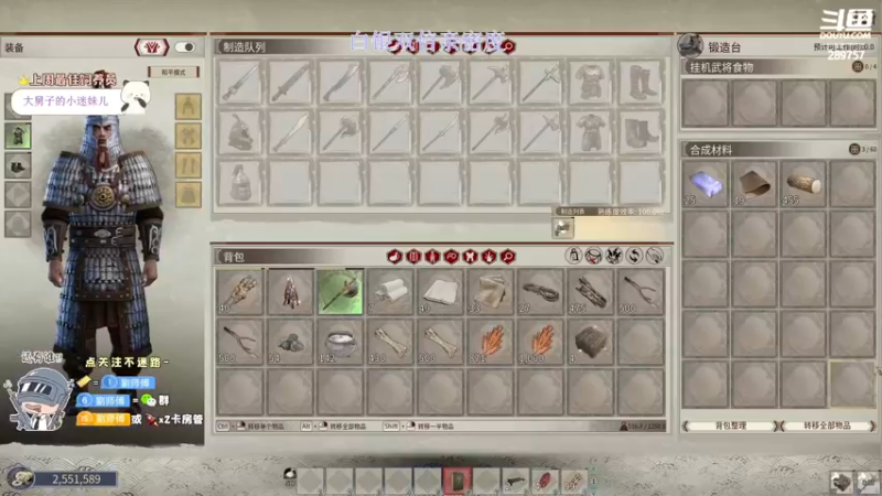 【2022-12-07 17点场】刘俊豪adc：【非常互娱】跟懂我的说一声幸会!