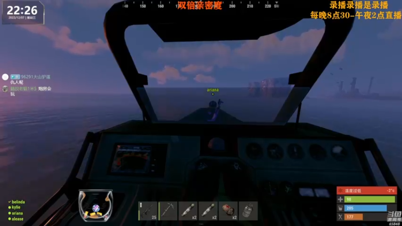 【2022-12-08 06点场】Happy丨猫腻：【猫腻】爱生活爱游戏 每晚8：30开播