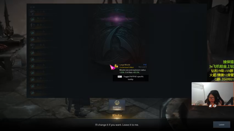 【2022-11-30 02点场】Raizy雪：世一命脉～