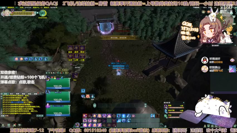 【2022-12-07 21点场】黎拆OvO：衍天竞技，有问必答！