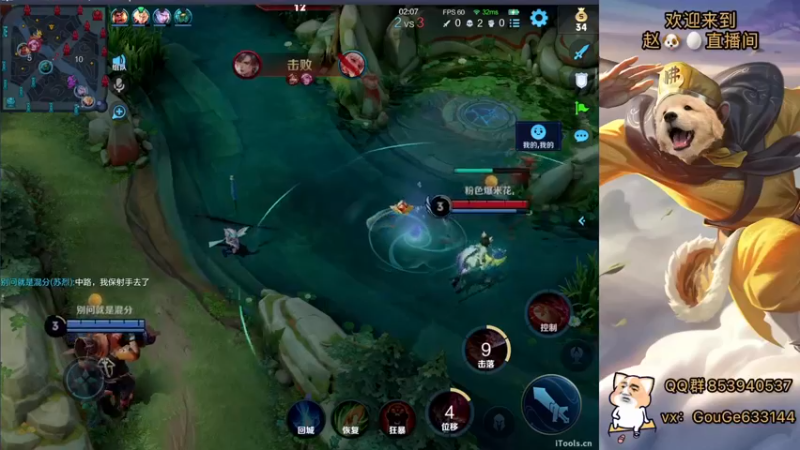 【2022-12-08 19点场】荣耀英雄宋人头：别投别投等姜子牙封神。