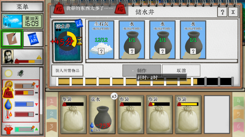 我在斗鱼看寅子直播主机其他游戏