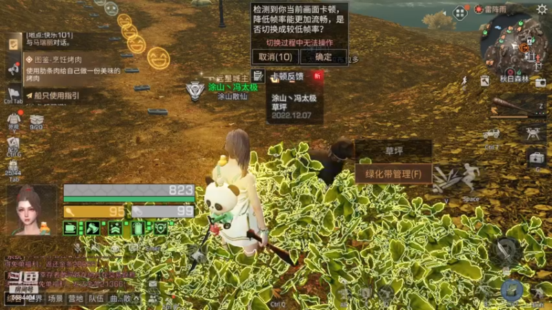 【2022-12-07 14点场】中华田园冯太极：今晚12点停服，该做的做完