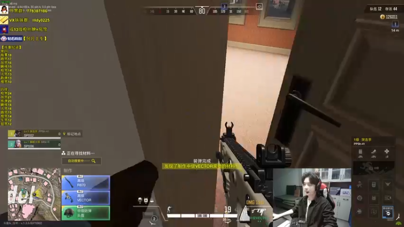 【2022-12-08 07点场】Table白羊：【全职业天花板】单四，10点带钻粉诛仙！