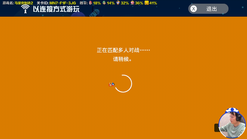 【主机其他游戏】超级小桀的精彩时刻 20221208 16点场