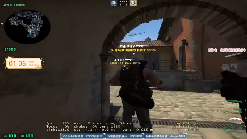 【2022-12-08 01点场】CSGO百岁三：钻石双倍 愿今夜的优先不再折磨