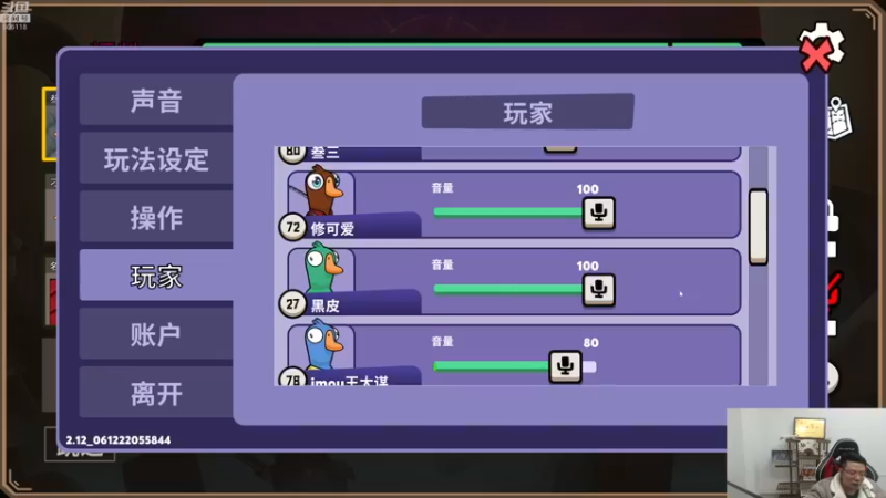【2022-12-08 21点场】芜湖大司马丶：每天下午三点准时开播~