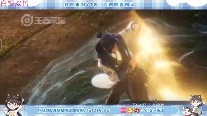 【2022-12-02 19点场】YTG丶西法：白银双倍 巅峰赛
