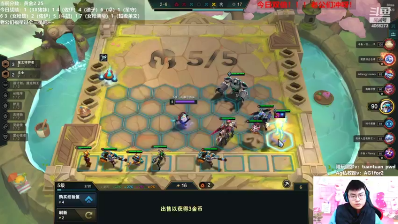【2022-12-08 16点场】狮子的ak：S8来啦，怪兽来袭，消灭不开心！