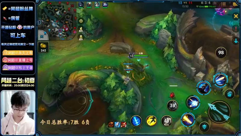 【2022-12-08 03点场】阿超cc丶：⭐阿超:国服老夹子男 免费带水友!