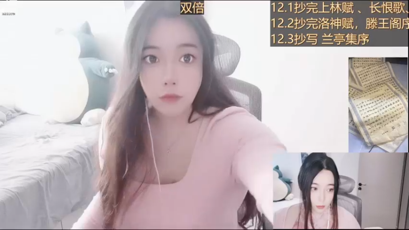 【2022-12-08 09点场】云樱花颜金步摇S：钻石双倍，今天星期四