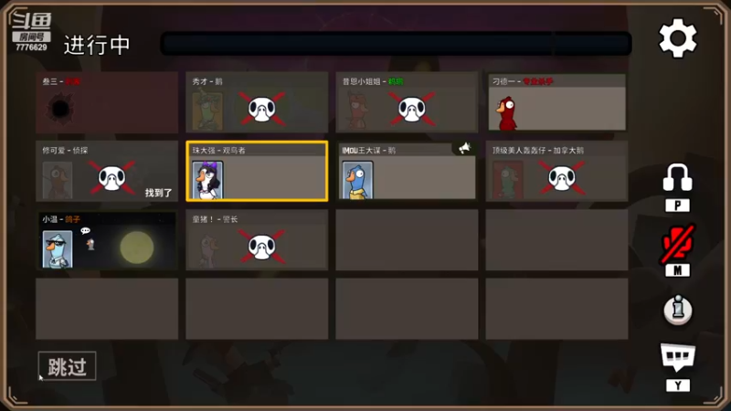 【2022-12-07 17点场】秀才冷男：991.【小奶团】双倍~我来拉