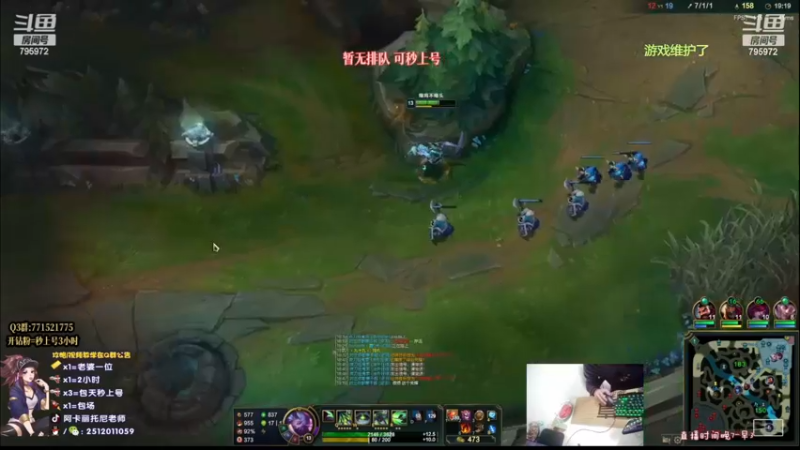 【2022-12-08 17点场】Akl托尼老师：心之刚/九头蛇/千机变，阿卡丽！万血不死