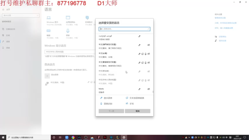 【2022-12-08 02点场】Night丶杀神风：新版本盲僧出装教学