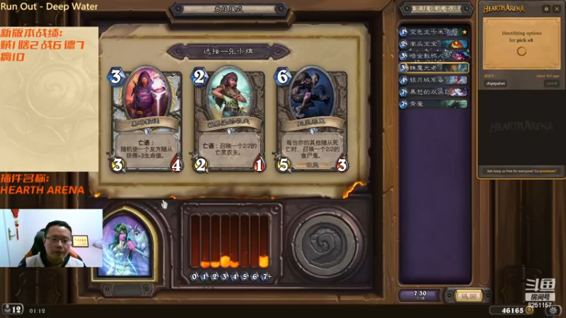 【2022-12-08 01点场】麦迪文哥：死亡骑士摇滚夜