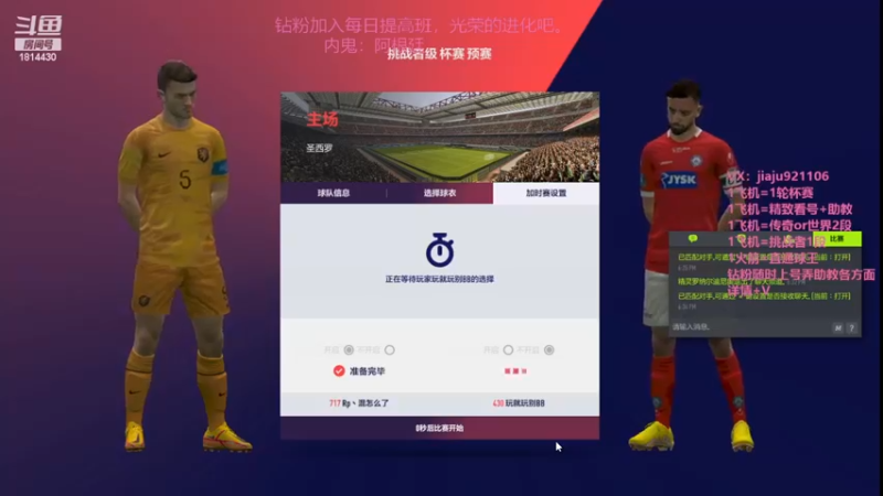 【2022-12-07 18点场】JiaJu就是我啊：新杯赛排位随时上车~