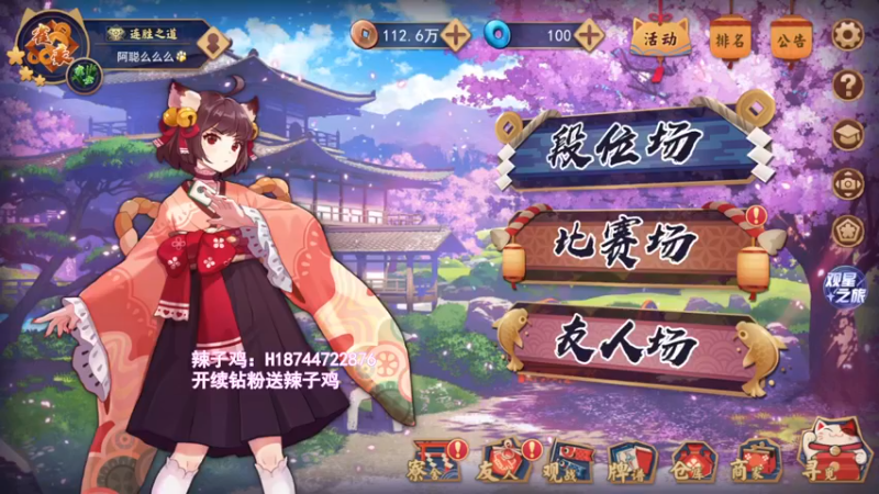 【2022-12-08 18点场】阿聪丷：【阿聪】随便耍耍